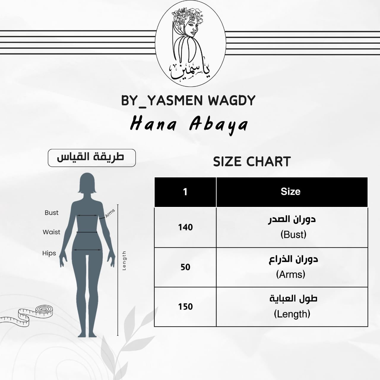 Hana Abaya