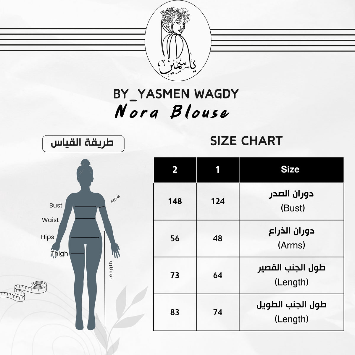 Nora blouse