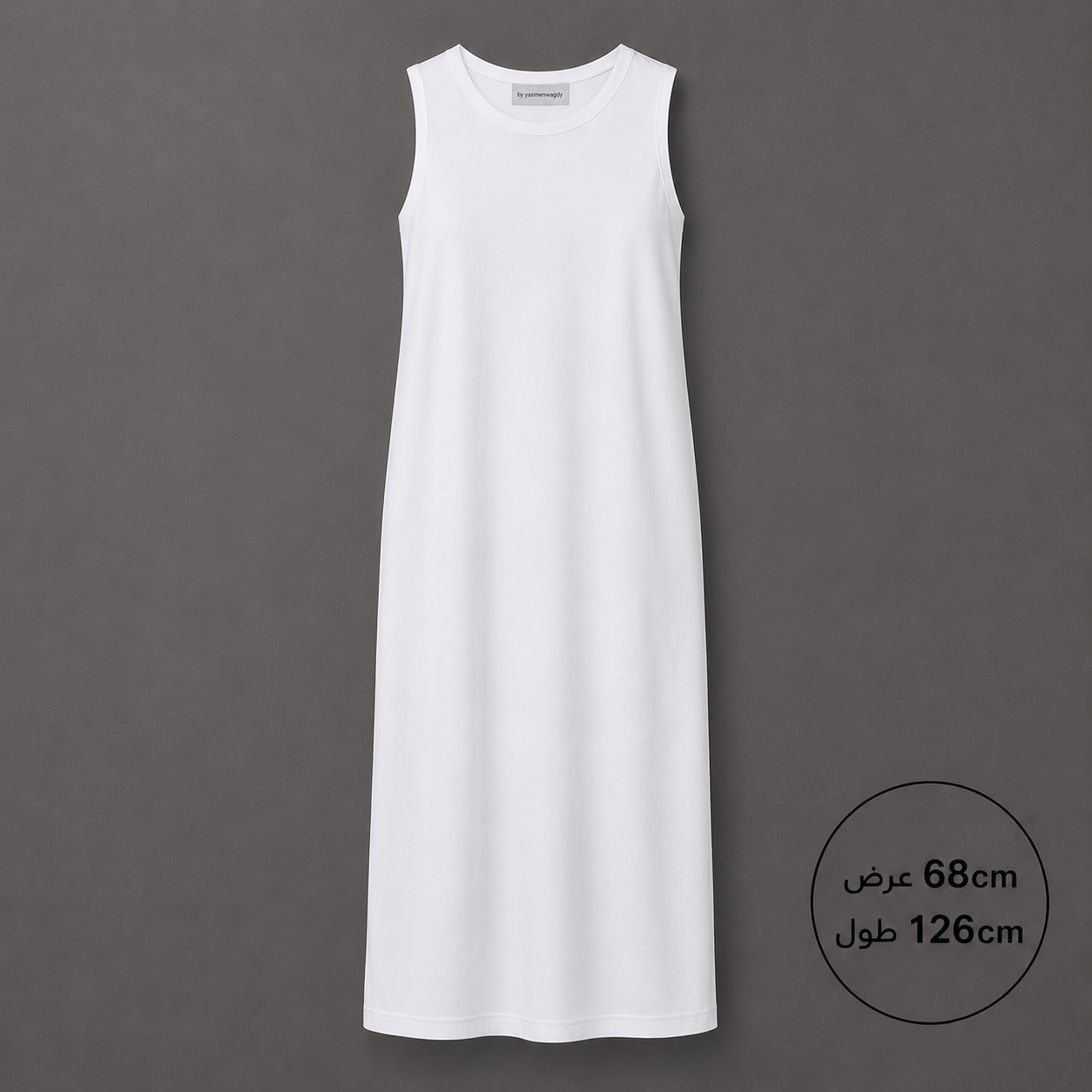Basic Dress