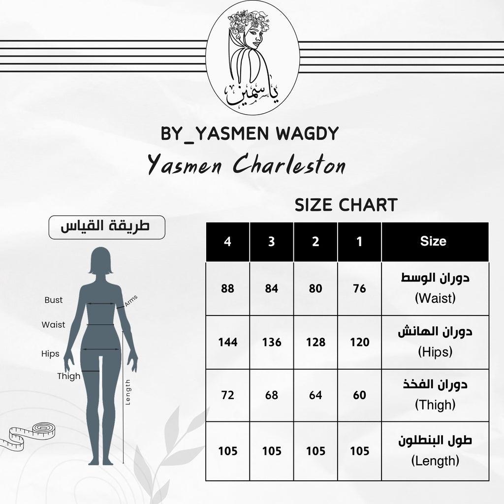 Yasmen Charleston Pants