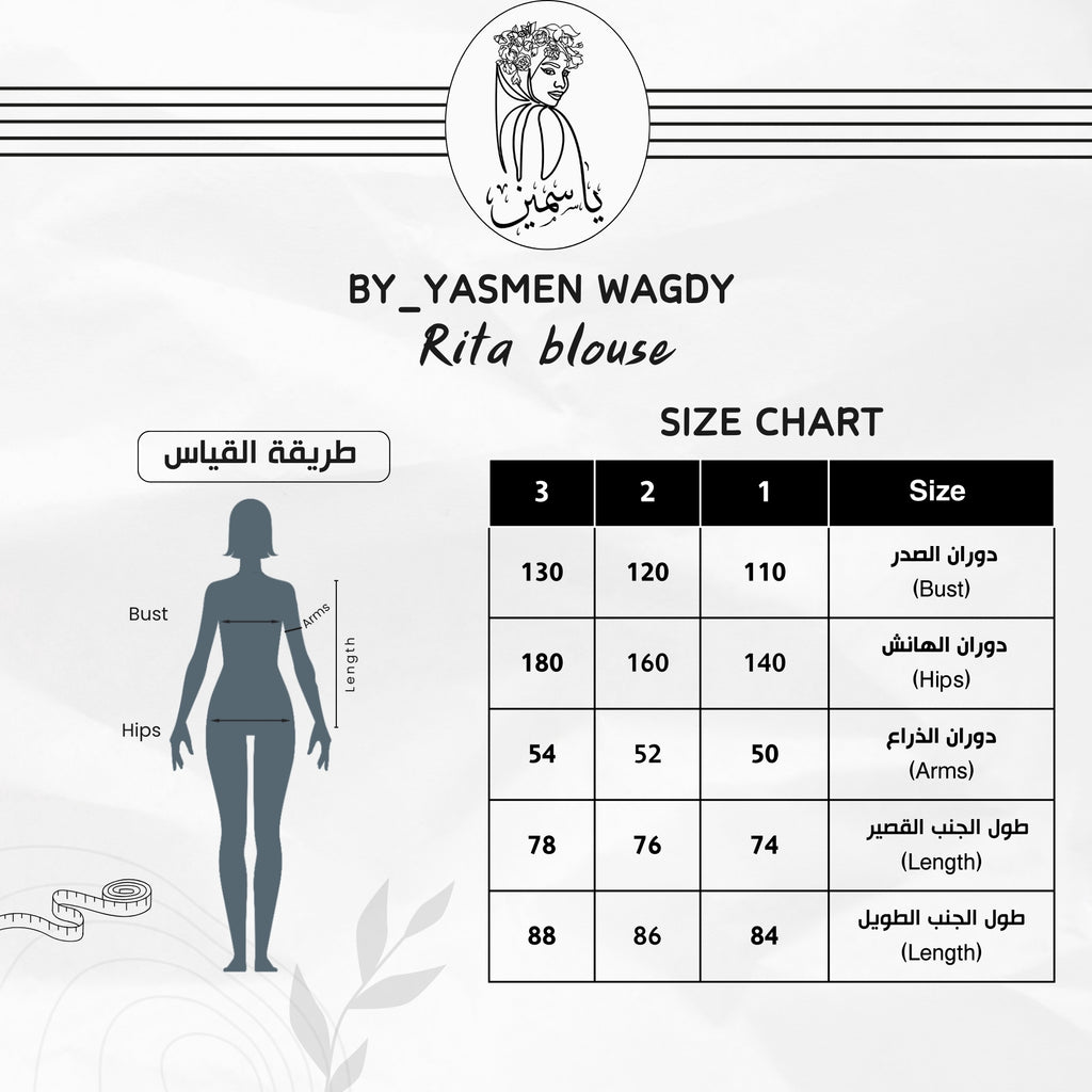 Rita Blouse
