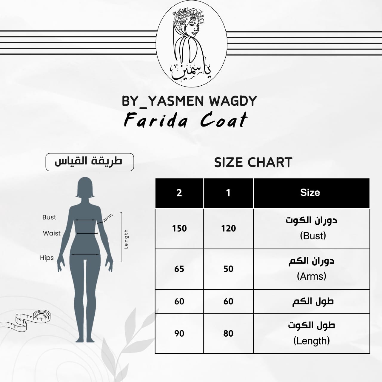 Farida Coat