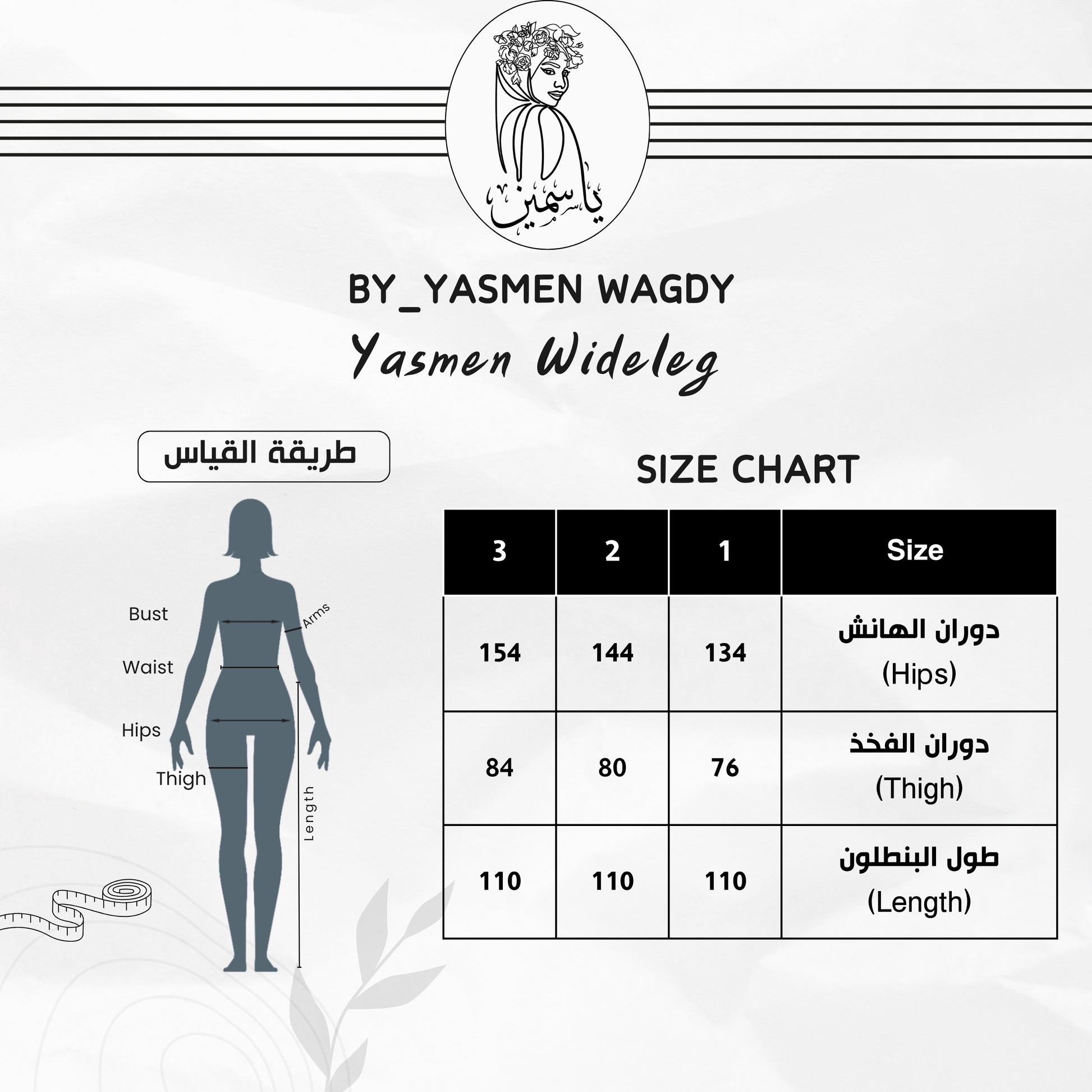 Yasmen WideLeg Pants